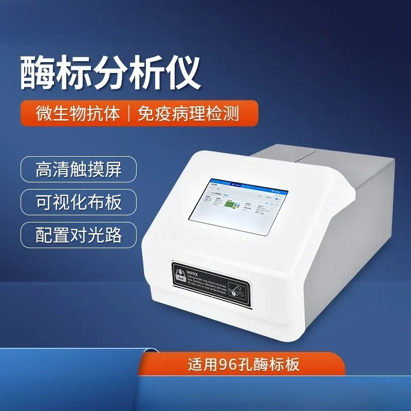 Medical Lab Diagnostics - Otomatik 96 Kuyucuklu Enzim Bağlantılı İmmunoassay